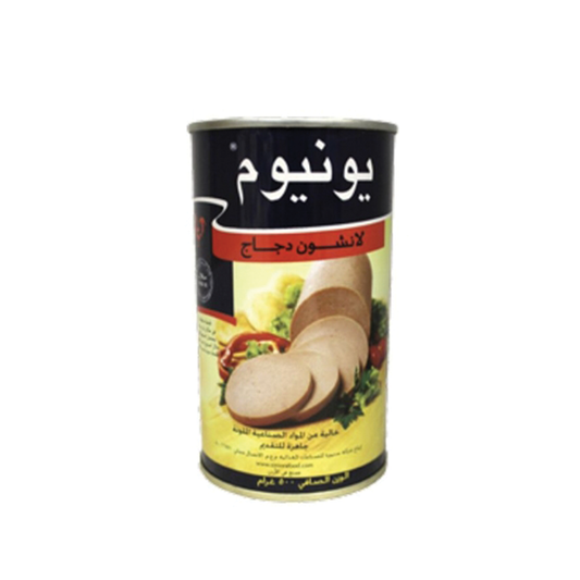 يونيوم 500