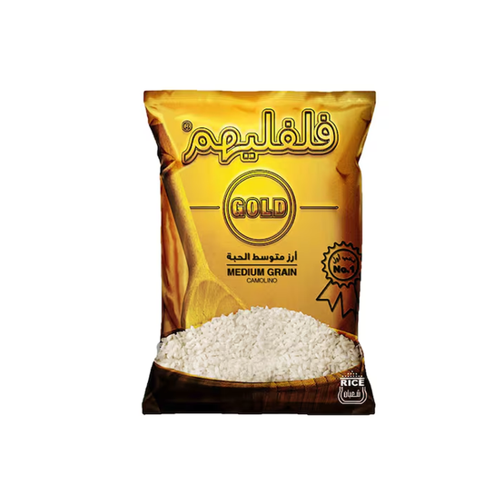 أرز فلفليفم 3.3