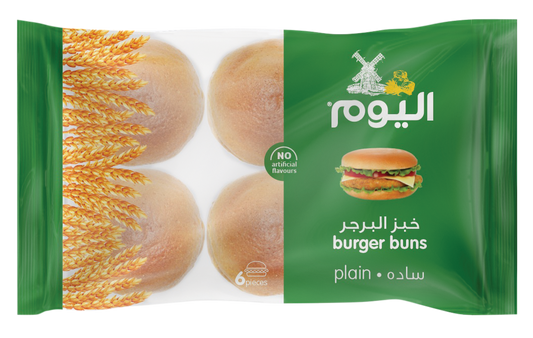 اليوم خبز برغر ساده