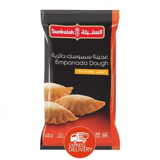 سمبوسك السنبلة