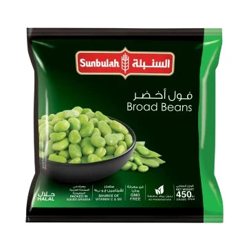 فول السنبلة مجمد
