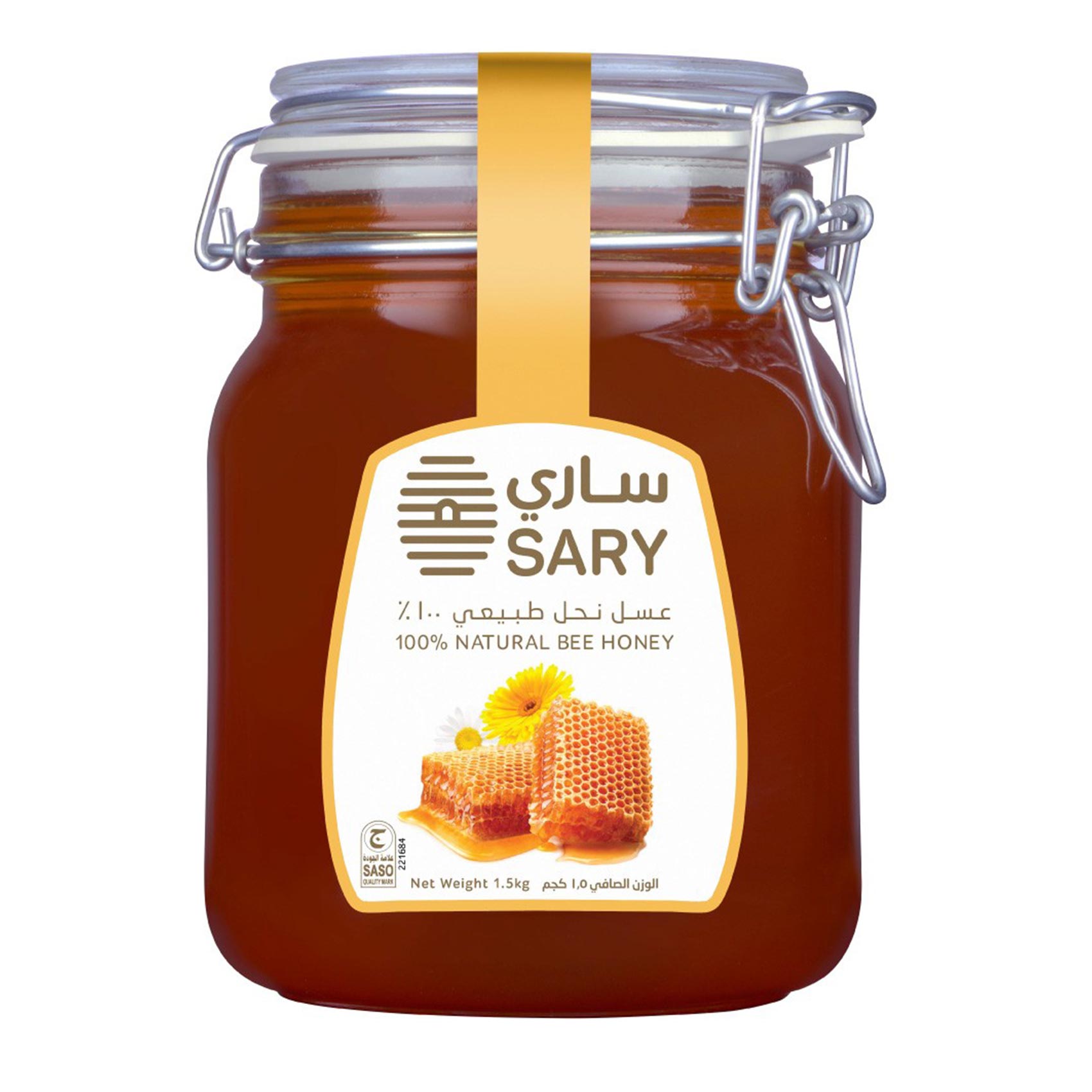 عسل ساري 1.5