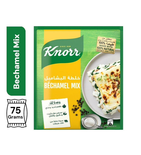 خلطة البشاميل
