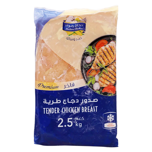 تندر العز