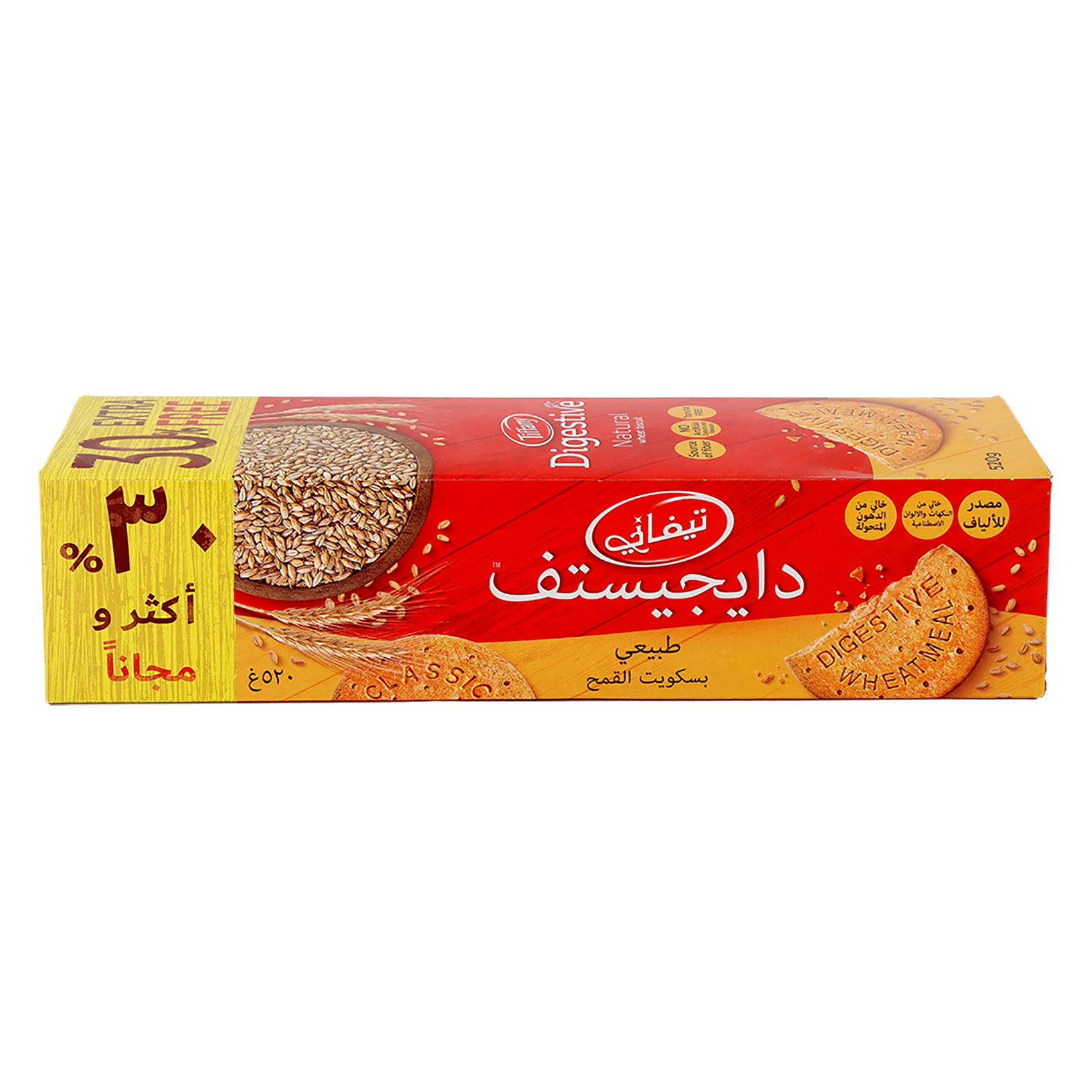 تيفاني ديجستف %35