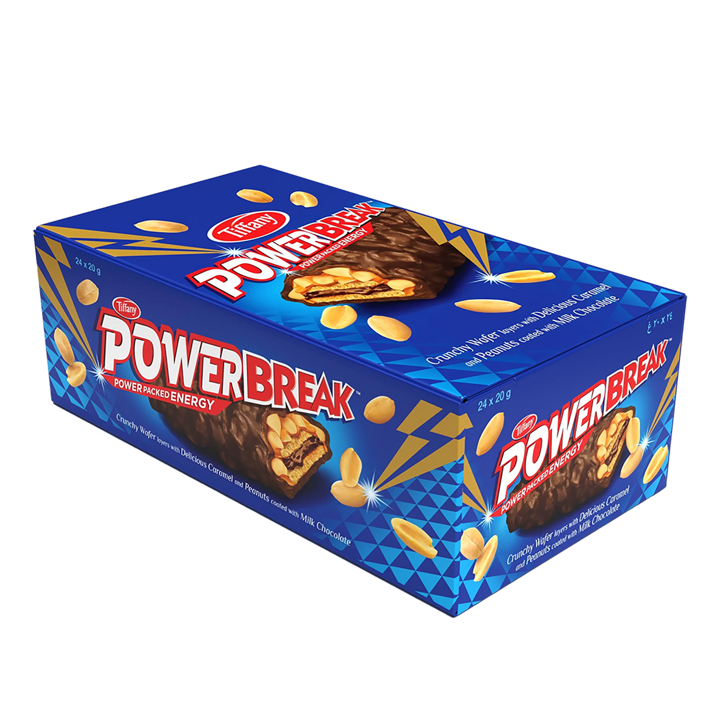 علبة بور بريك