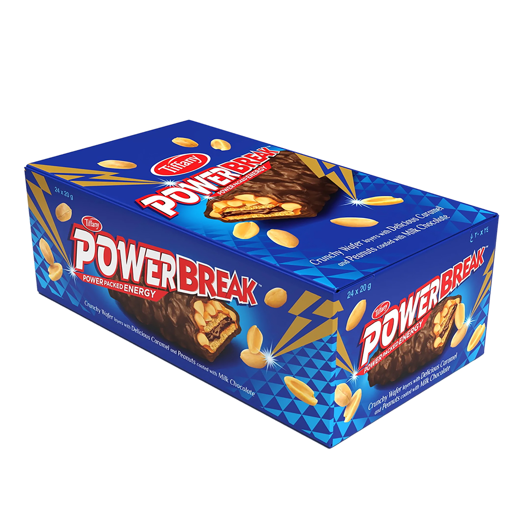 علبة بور بريك