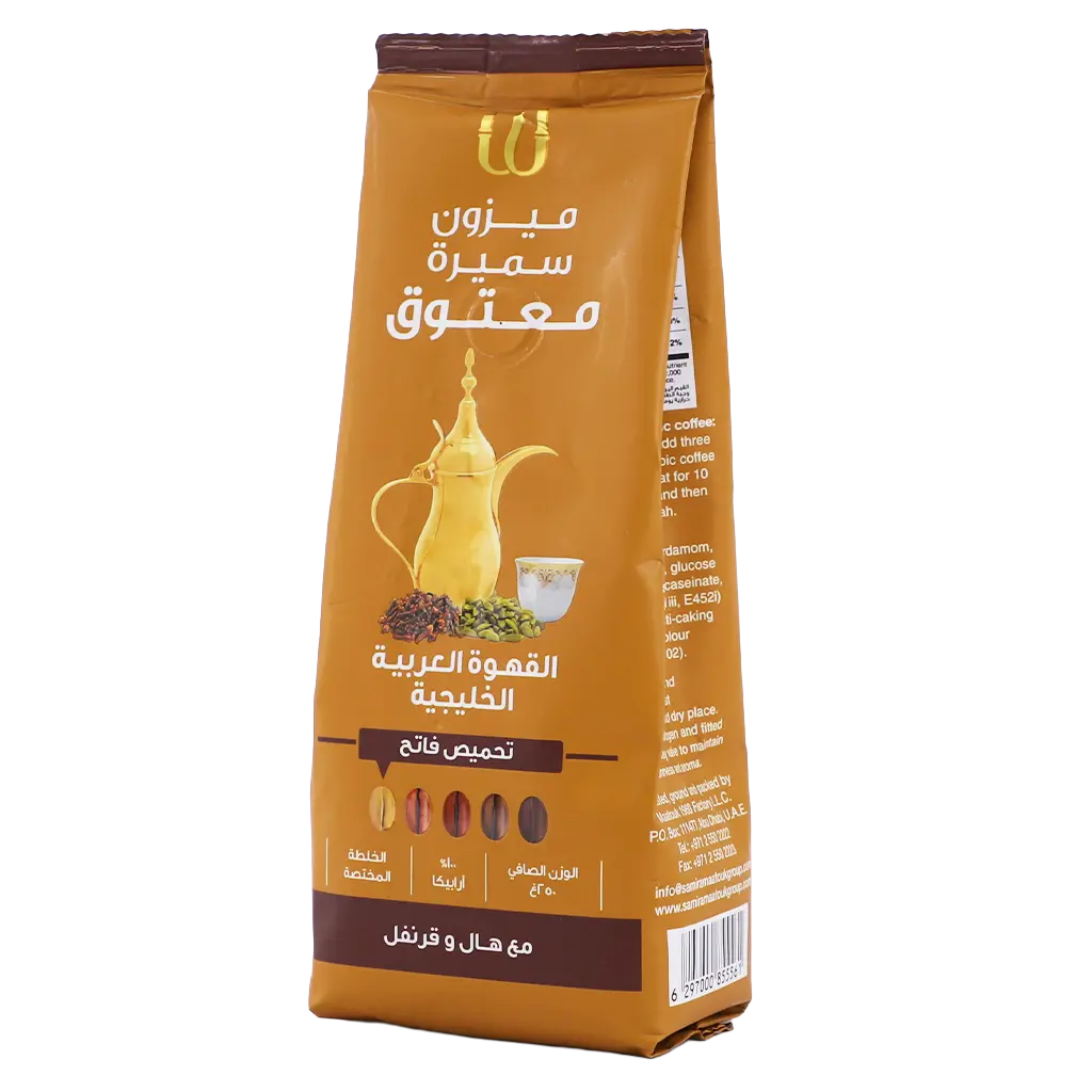 هيل تحميص كمشة
