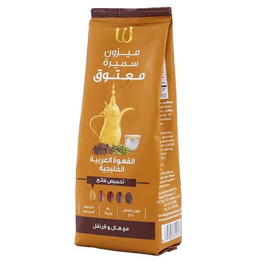 هيل تحميص كمشة
