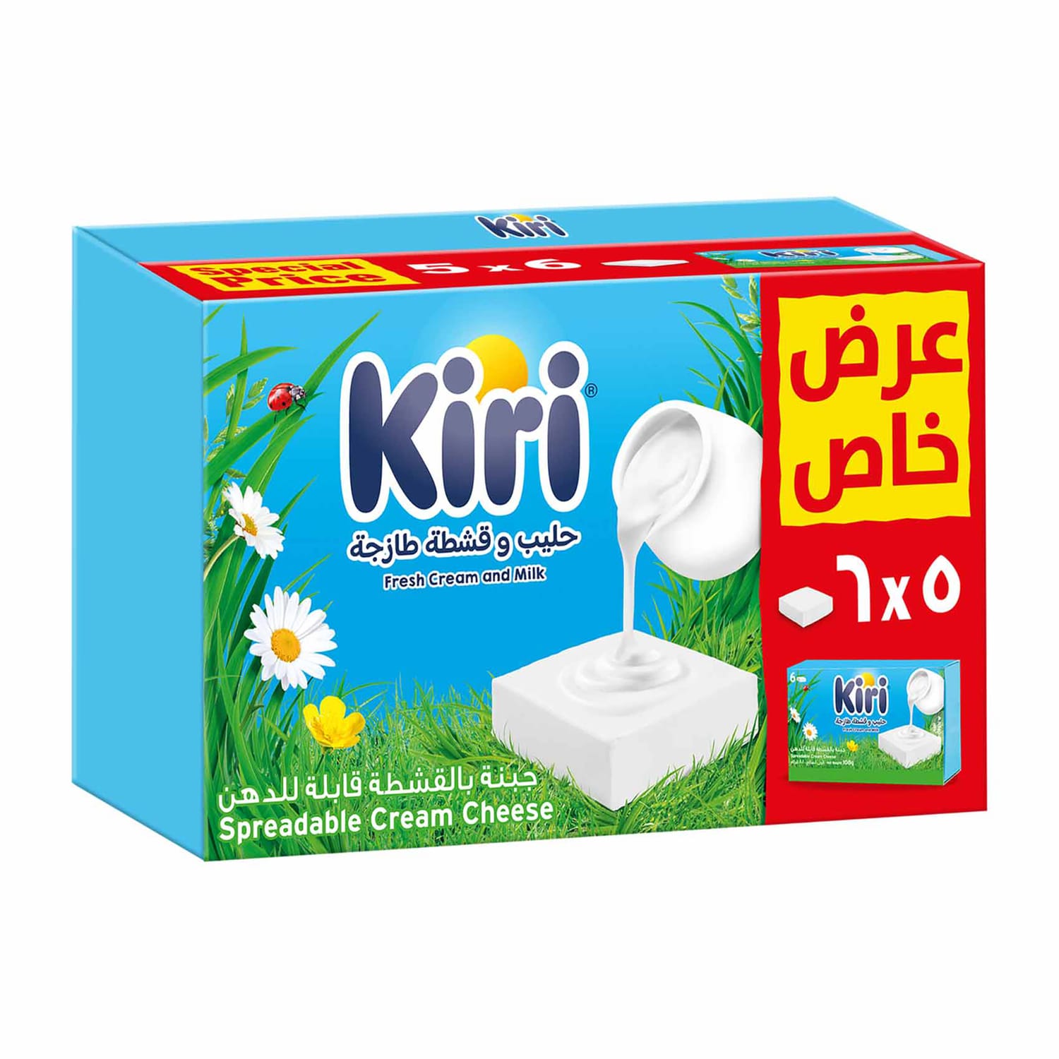 كيري دهن 500