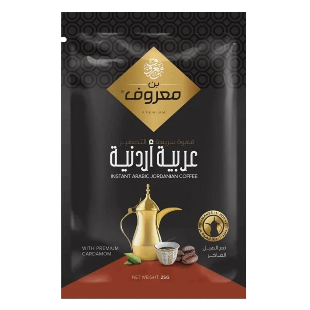 معروف قهوة أردنية مغلف
