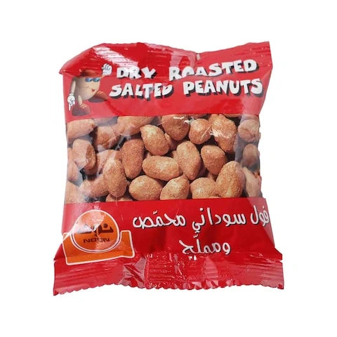 فول سوداني أحمر 50