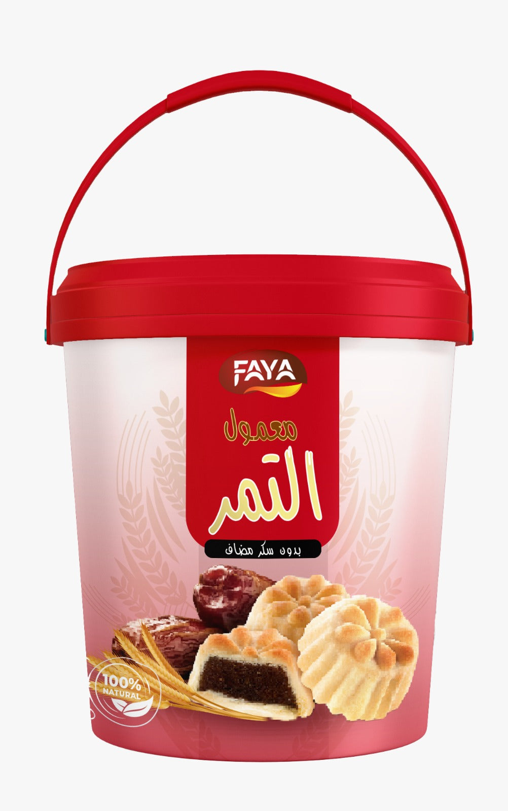 معمول التمر بدون سكر
