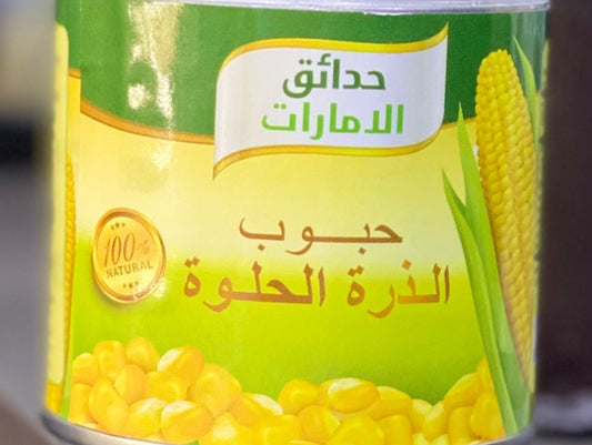 حدائق الإمارات ذرة حلوة 140