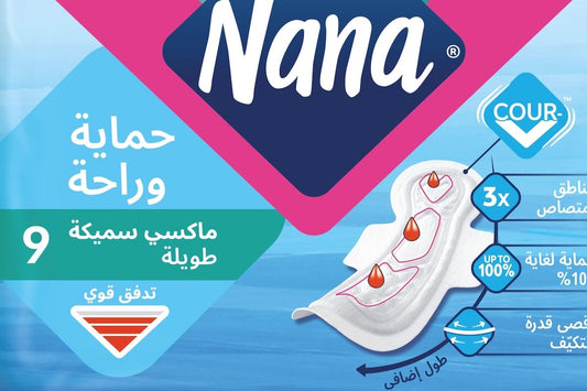نانا فوط ماكسي سميكة طويلة 9