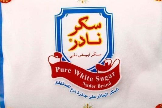 أربعة كج سكر نادر نقي