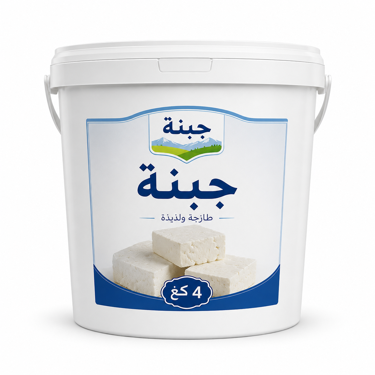 دلو جبنه أربعة كيلو