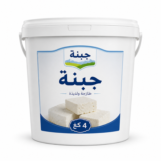 دلو جبنه أربعة كيلو