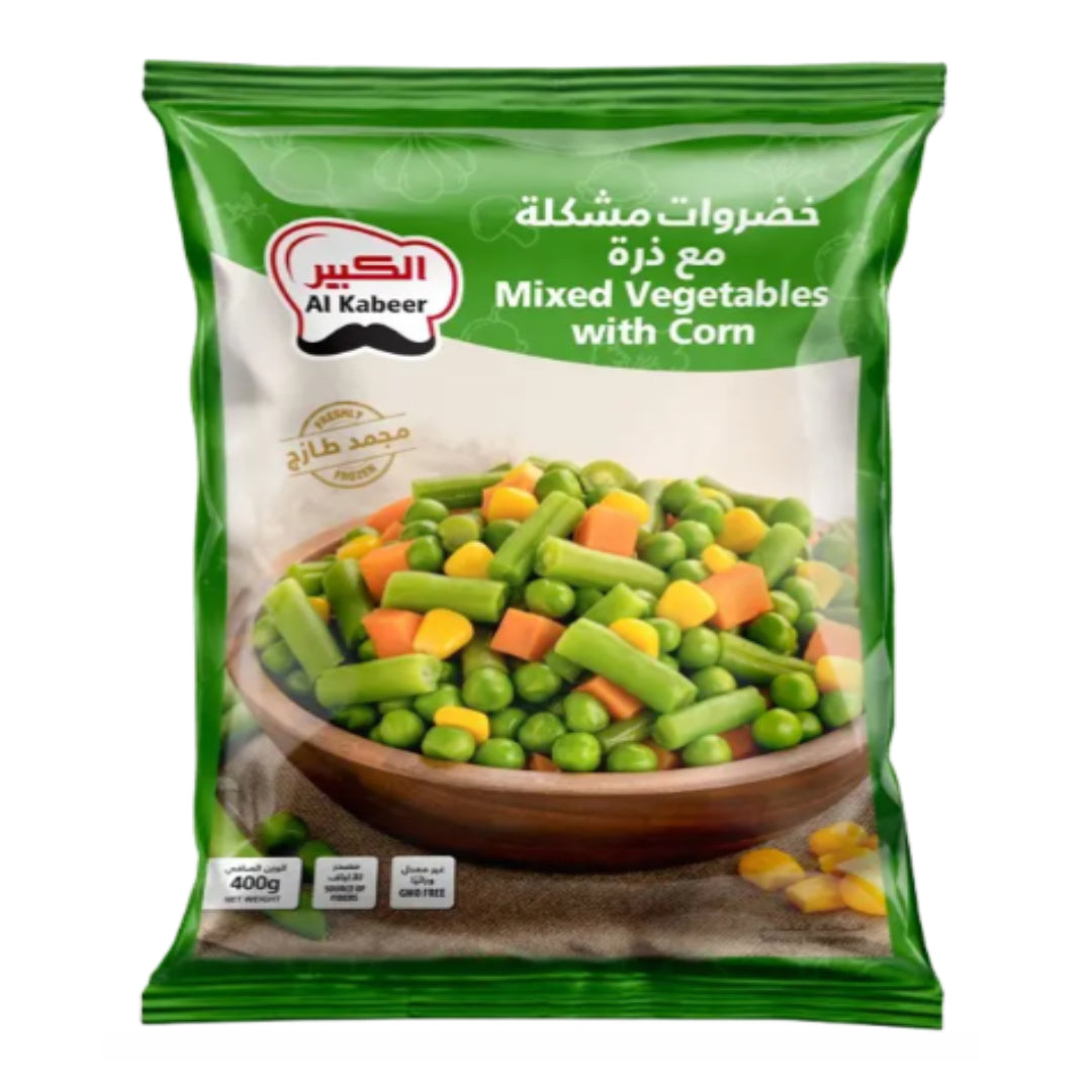 خضار مشكلة JV