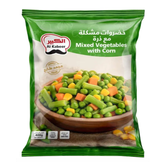 خضار مشكلة JV