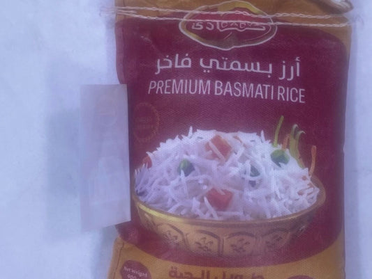 كادي أرز بسمتي فاخر 900