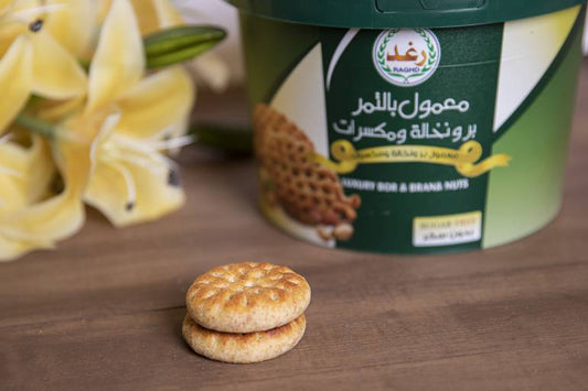 معمول بيتي بالجوز 500**
