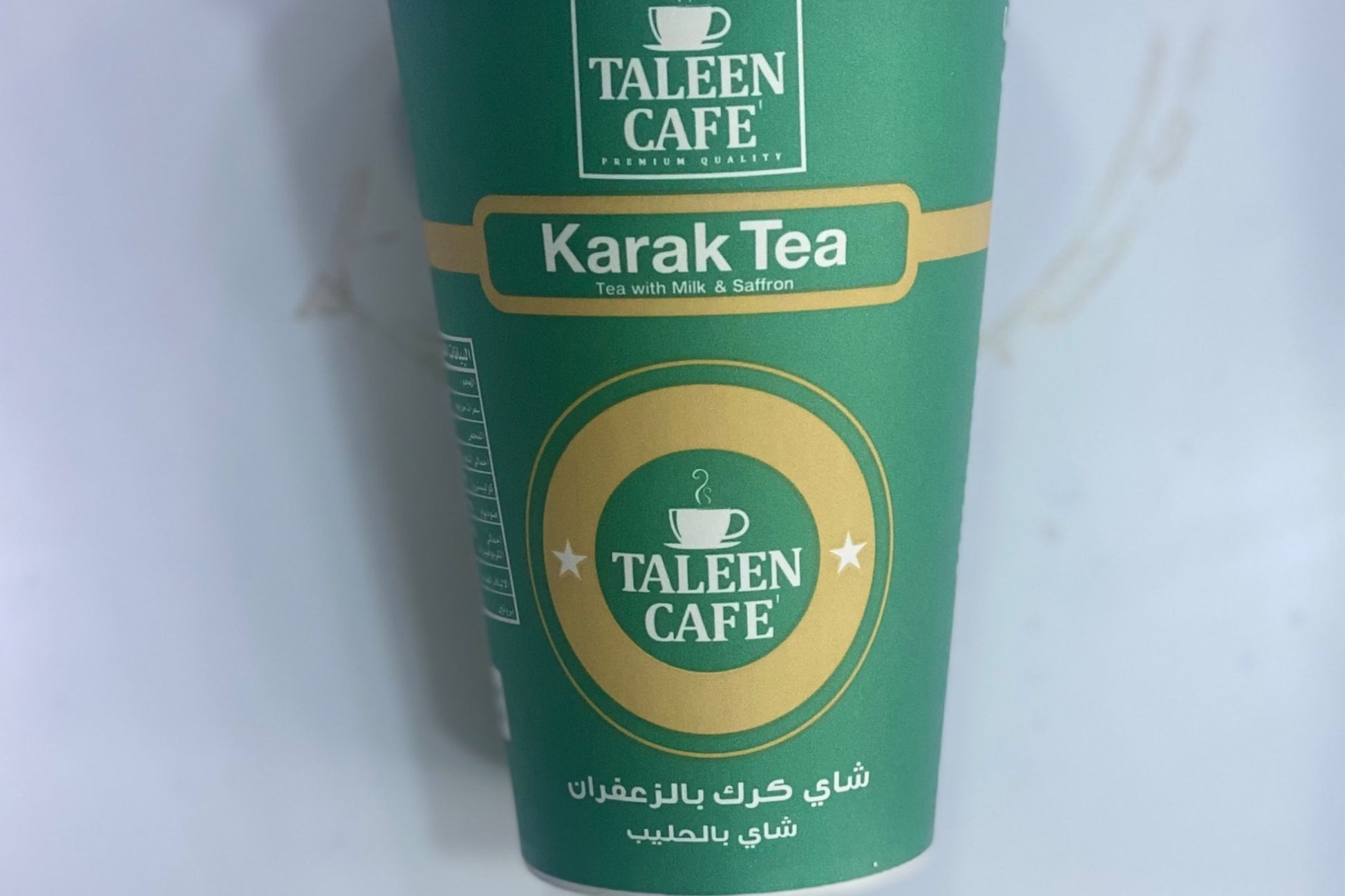 تالين شاي كرك بالزعفران