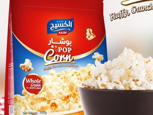بوشار الكسيح 500 جرام