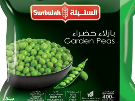 السنبلة بازيلاء خضراء 400