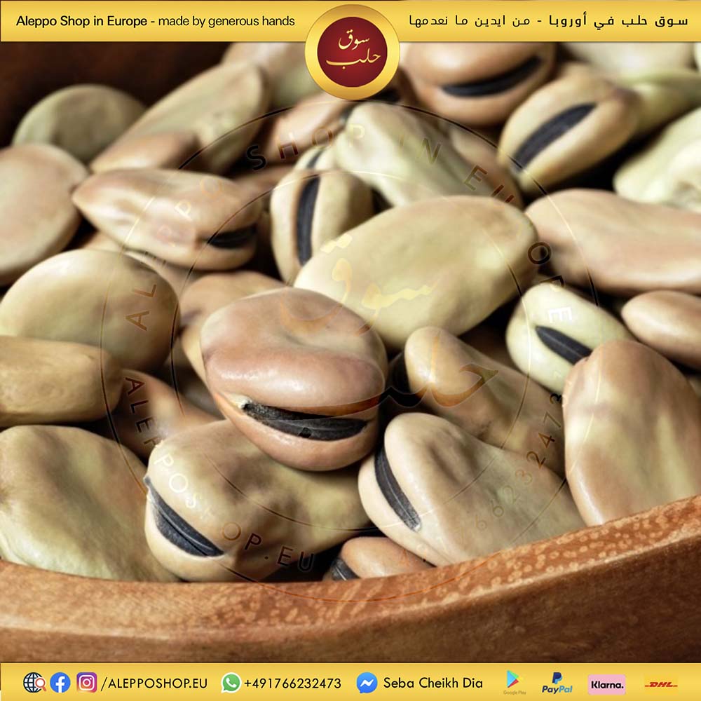 فول عريض مرتبان