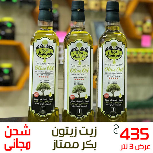 شطة عبوة نص لتر