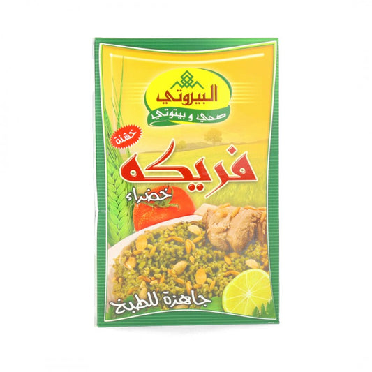 فريكة البيروتي خشن ناعم