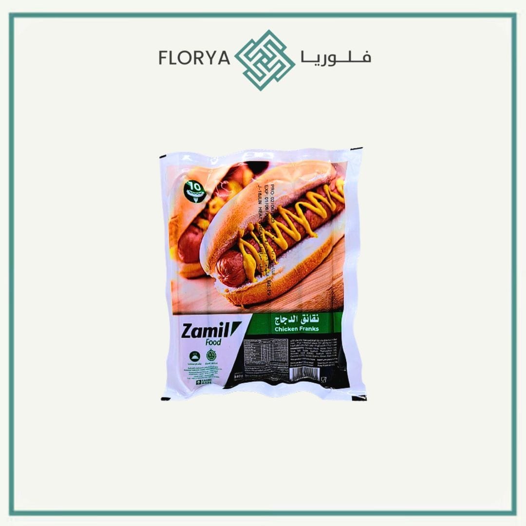 نقانق الزامل سعودي