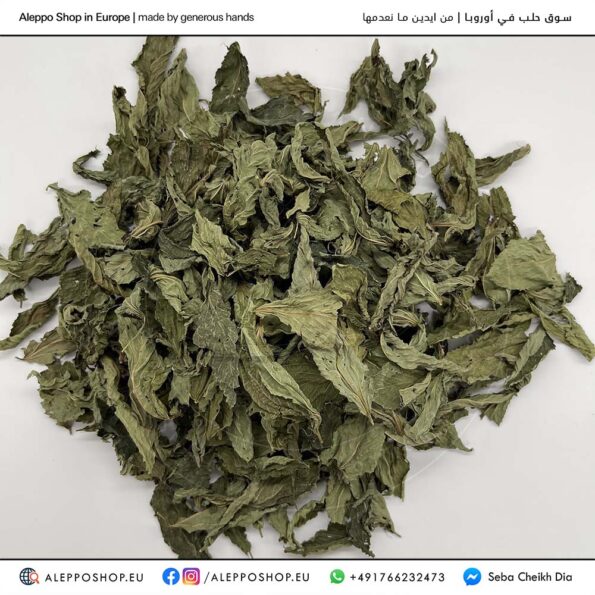 ملوخية ورق نص كيلو