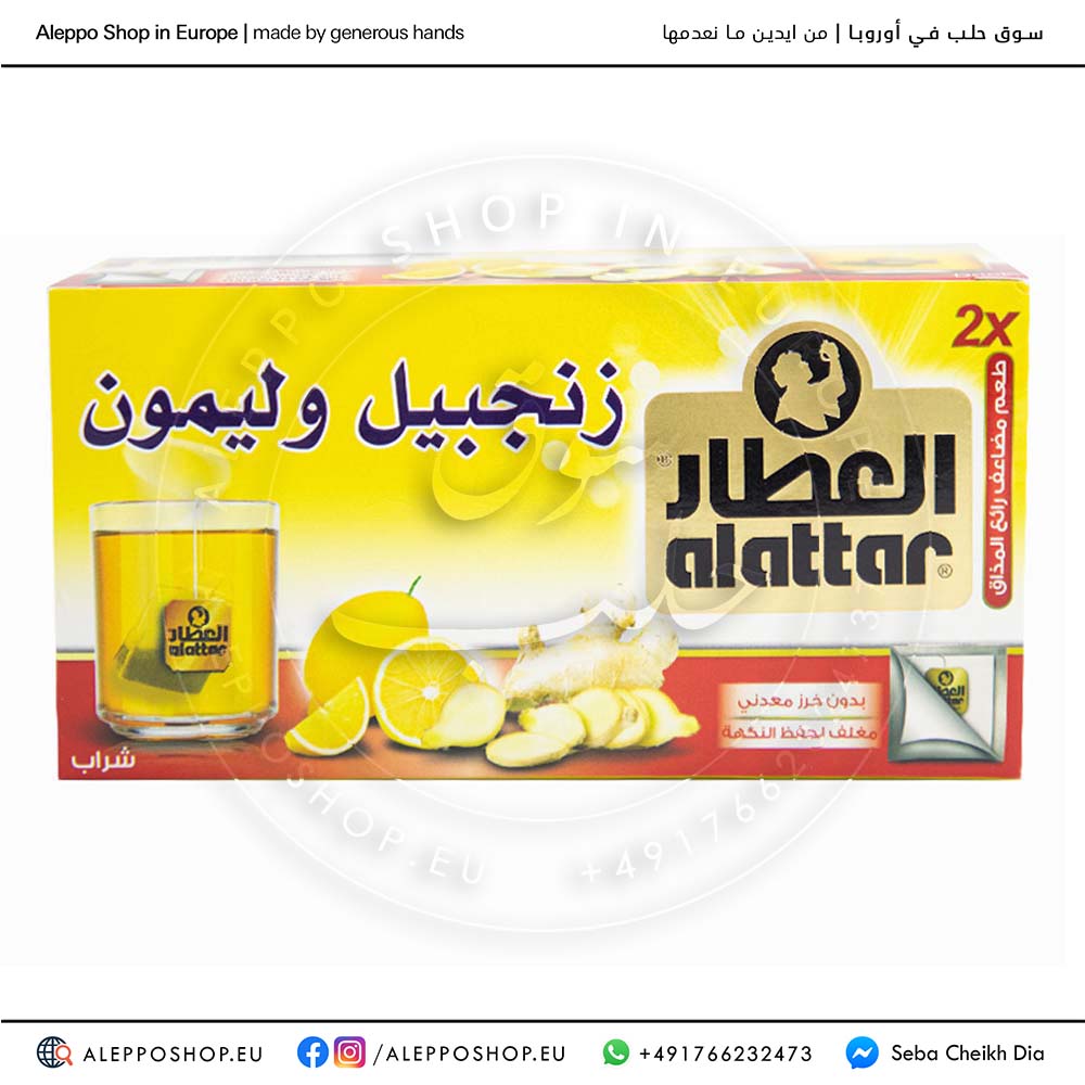 زنجبيل أخضر 0.200