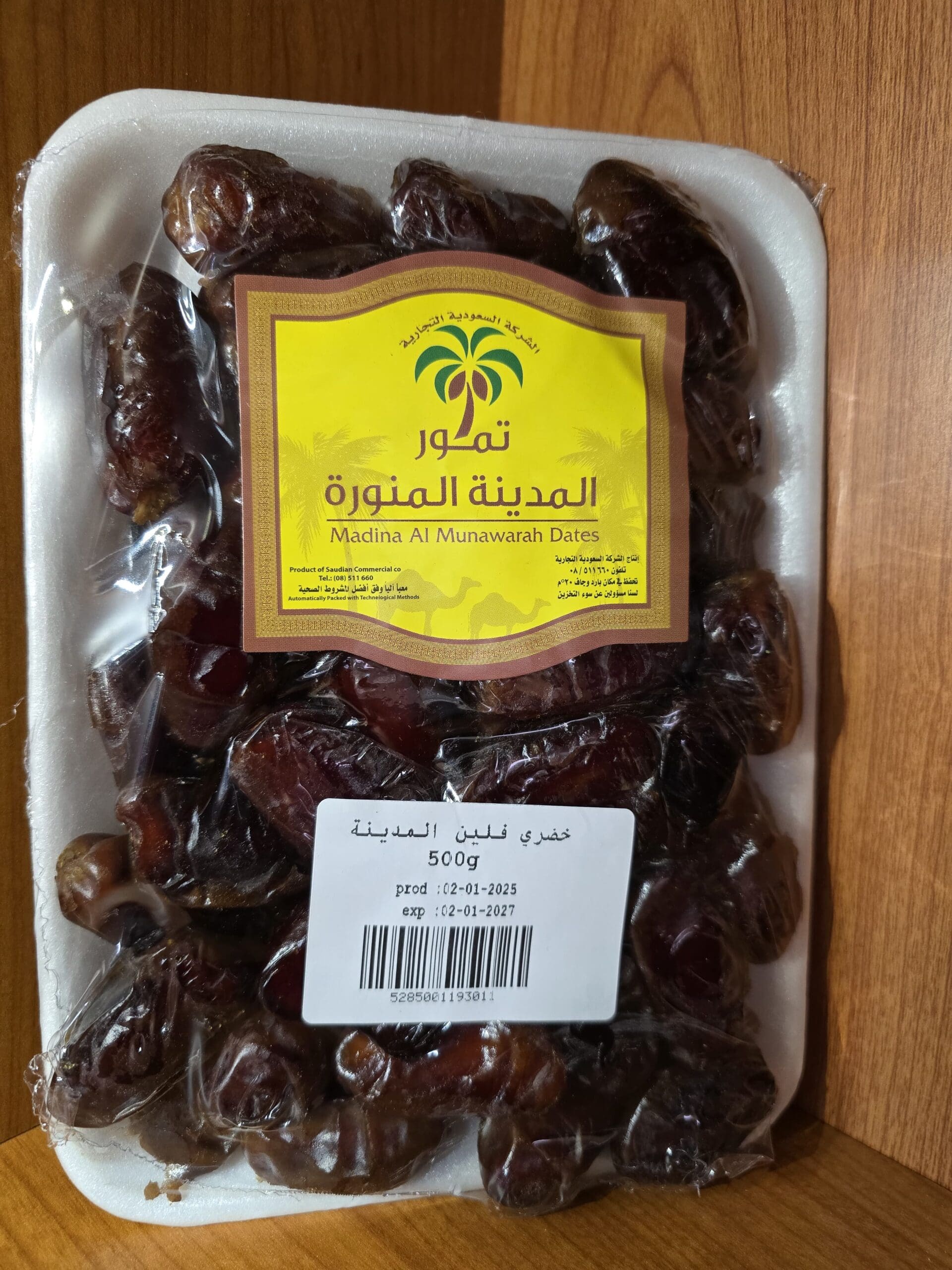 خضري فلين