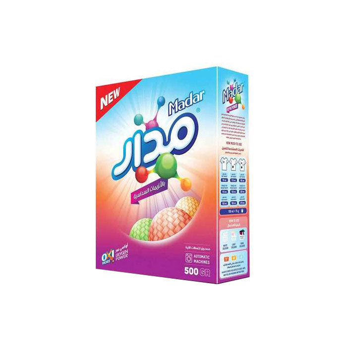 مدار للغسيل 100