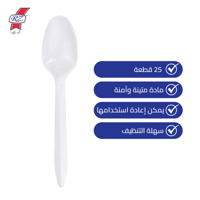 معالق 25
