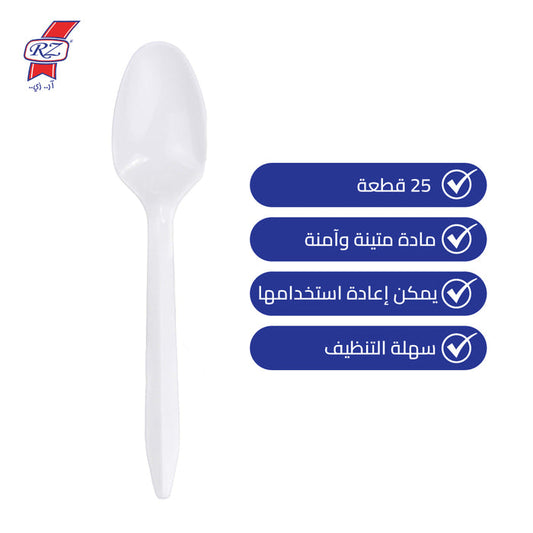 معالق 25