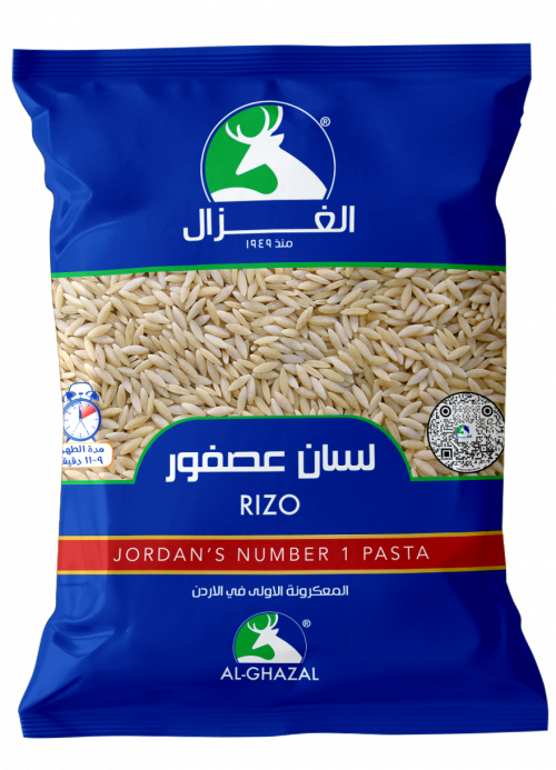 لسان العصفور الغزال
