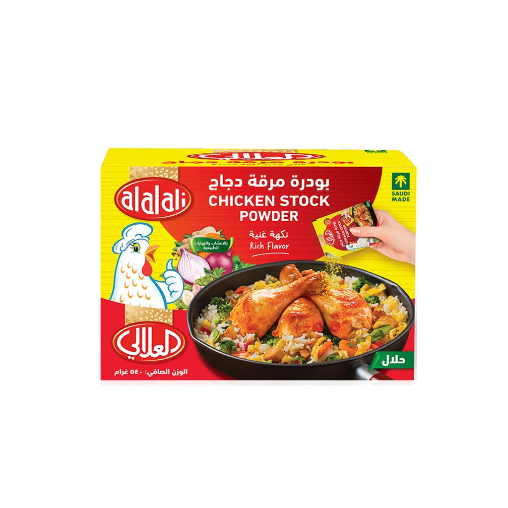 ماجي بودرة العلالي