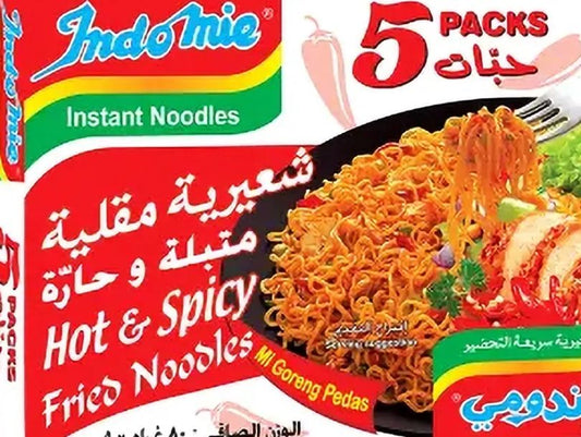 شعيرية مقلية حارة ومتبلة