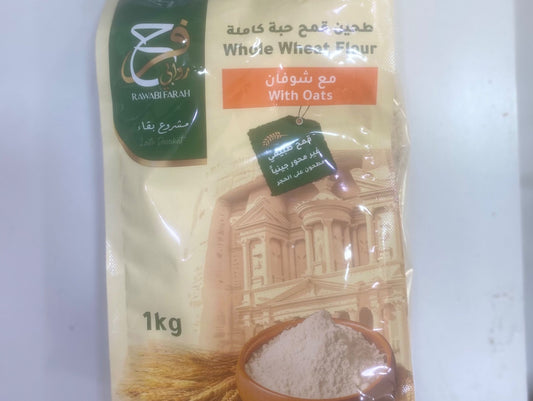 طحين قمح حبة كاملة  من روابي فرح