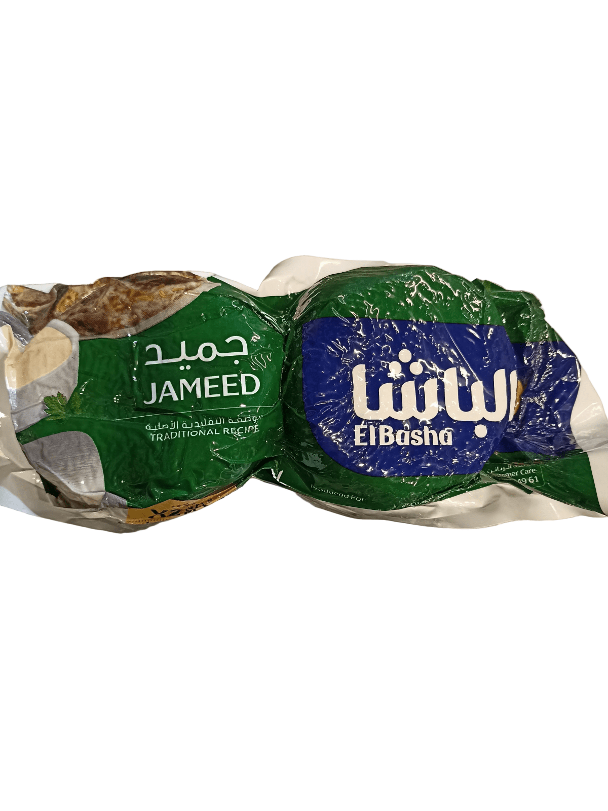 نصف جميد الباشا