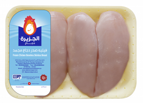 فيليه الجزيرة