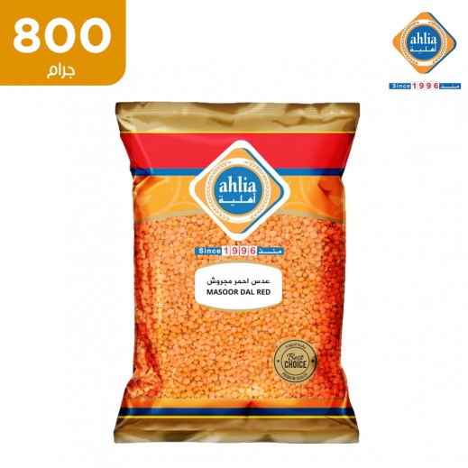 نادر عدس مجروش 800