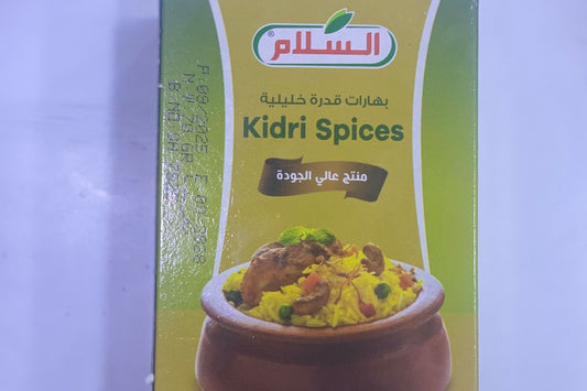 السلام بهارات قدرة
