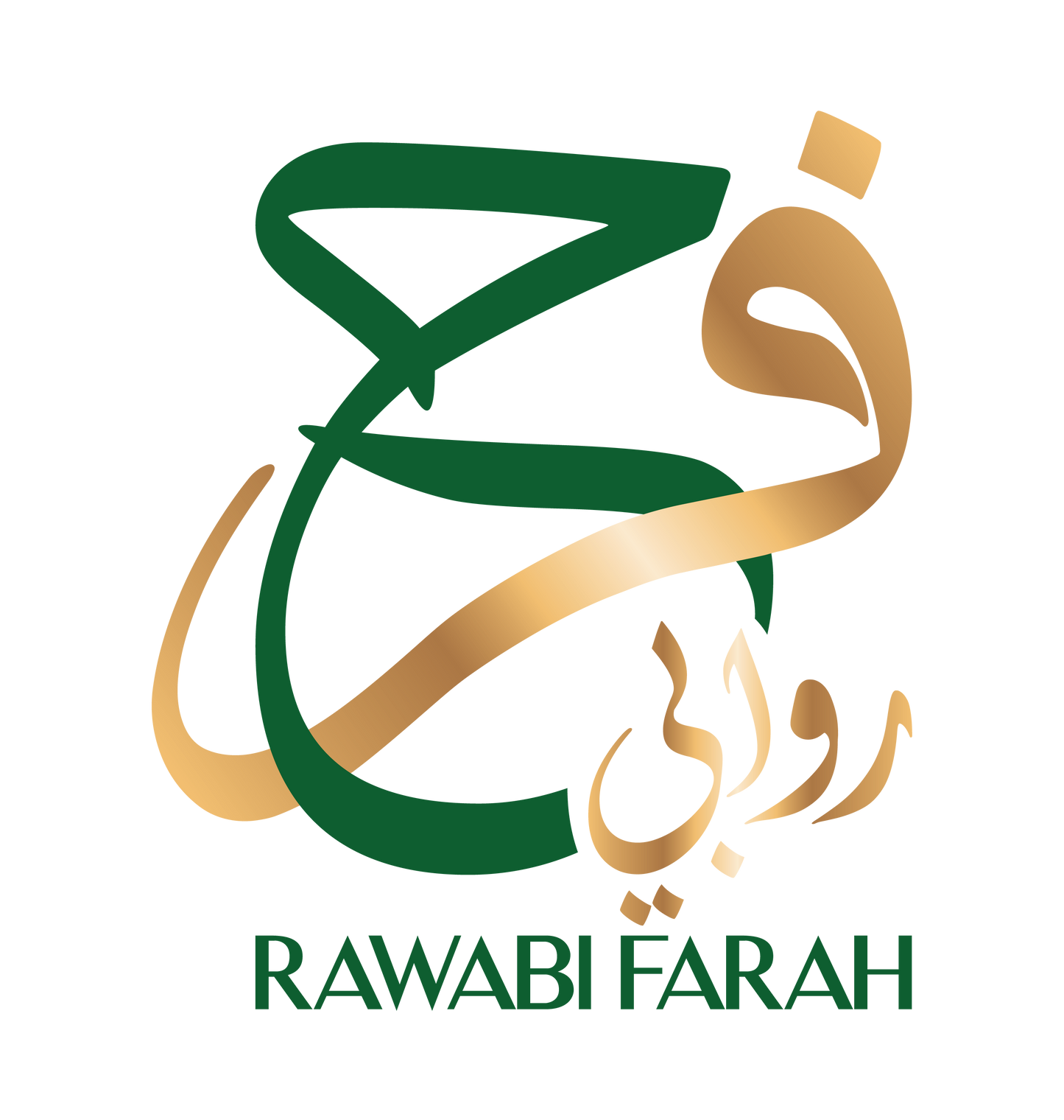 الريف خبزة وتورتيلا