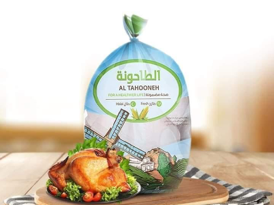 دجاج الطاحونة