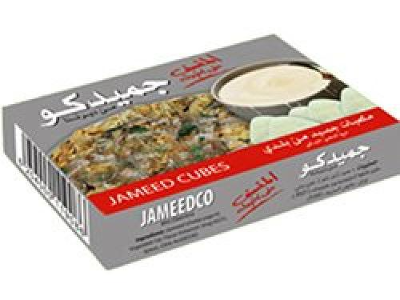مكعبات جميد